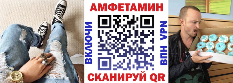 Амфетамин 98%  Купить где  Благодарный 