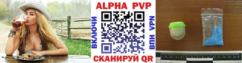 APVP кристаллы  Купить закладки  Благодарный 