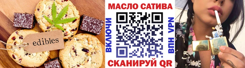 Еда ТГК марихуана  Купить где  Благодарный 