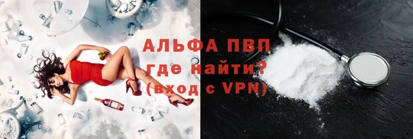 бошки Каменка