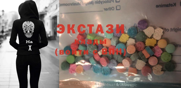 наркотики Каменногорск