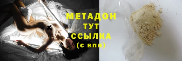 наркотики Каменногорск