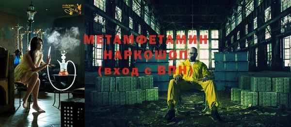 бошки Каменка