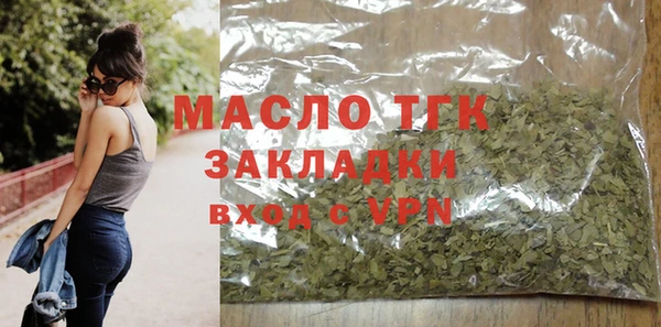 наркотики Каменногорск