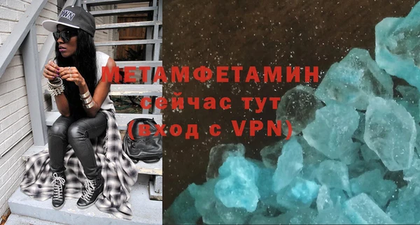 бошки Каменка