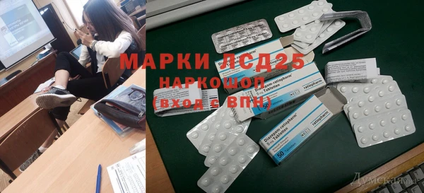 mdpv Каменск-Шахтинский