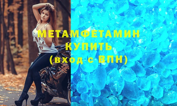 бошки Каменка