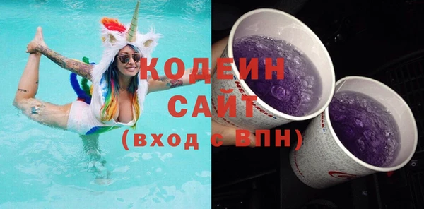 бошки Каменка