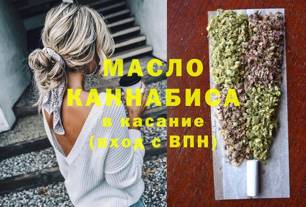 наркотики Каменногорск