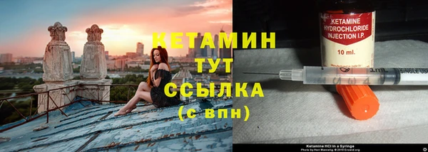 наркотики Каменногорск