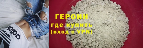 наркотики Каменногорск