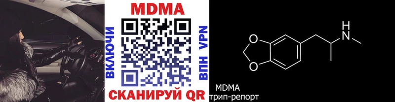 MDMA crystal  Купить закладки  Благодарный 
