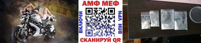 Метамфетамин Декстрометамфетамин 99.9%  Купить где  Благодарный 