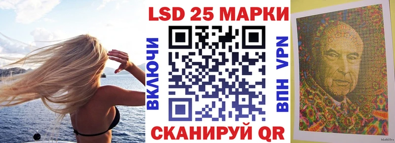 Наркотические марки 1500мкг  Купить где  Благодарный 
