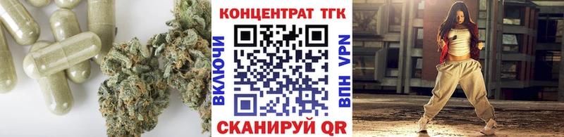 Дистиллят ТГК гашишное масло  Купить где  Благодарный 